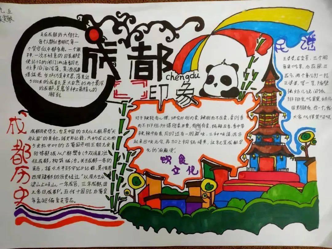 重庆金融机构开展特色助农直播活动